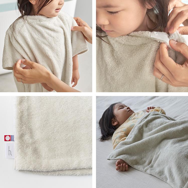 h tag キッズバスウェア kids bath wear バスタオル 今治タオル 日本製 ギフトボックス入りの画像