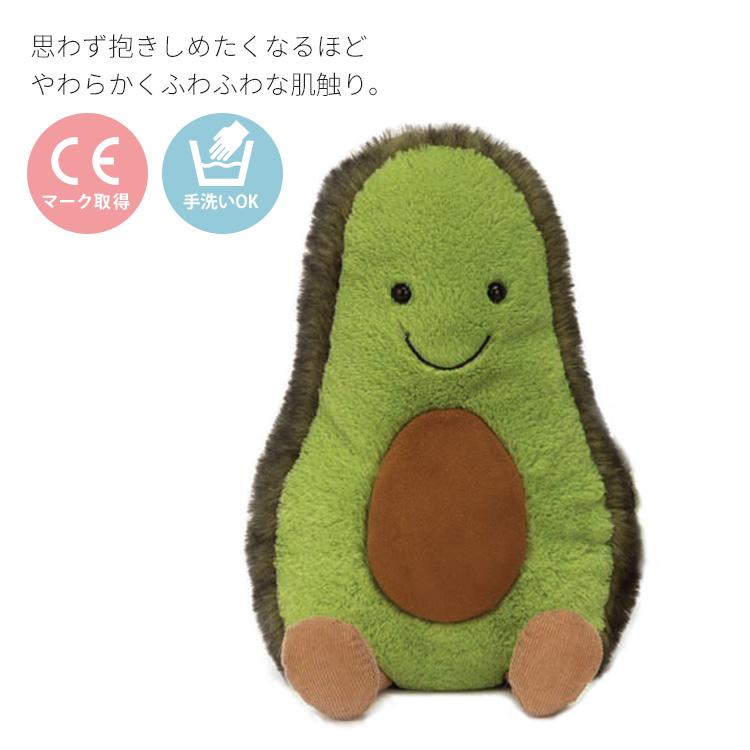 JELLY CAT（ジェリーキャット） Jellycat Amuseable Avocado