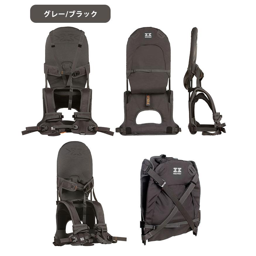 2点セット MINIMEIS 肩車キャリア本体＋専用サンシェード ミニマイス 肩車 G4  /特典付（防臭消臭袋）｜flaner-baby｜12