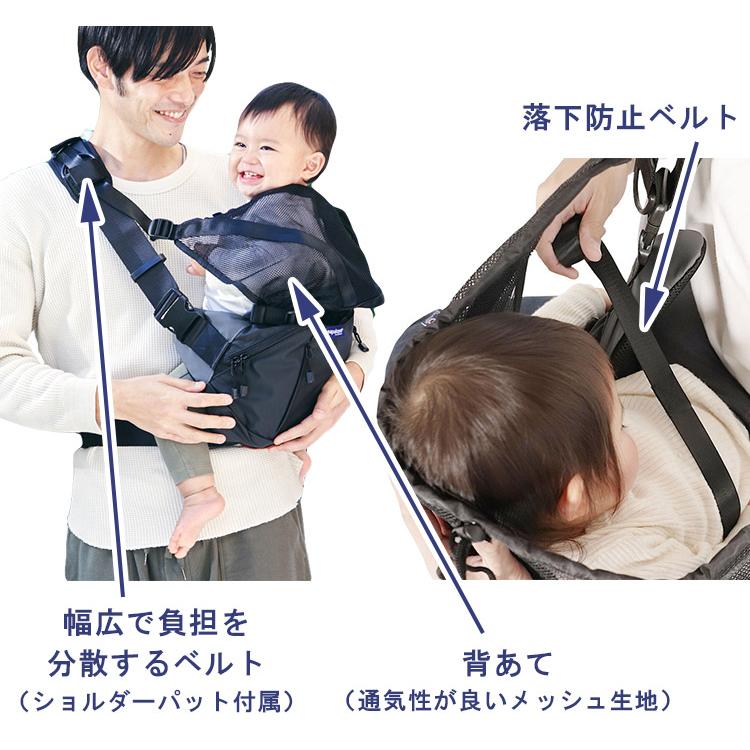 選べるベビーグッズ付 パパコソ 抱っこもできるバッグ だっこモデル＋
