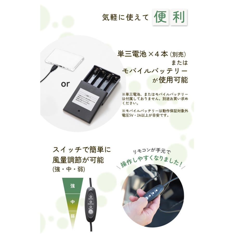 nihonikuji 電池おまけ付 2024年版 ファン付き Air Liner エア nihonikuji 電池おまけ付 2024年版 ファン付き Air Liner エア