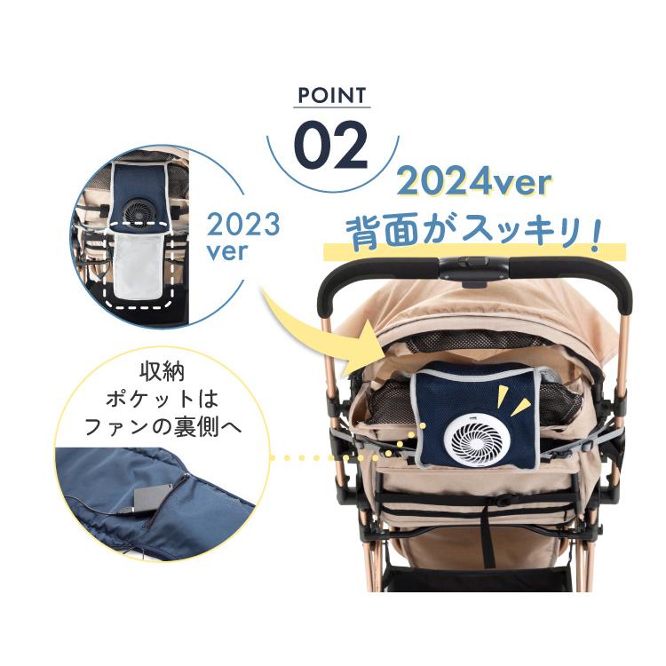 2024年版 ファン付き Air Liner エアライナー ベビーカークールシート 日本育児 シート 送風 熱中症対策 出産祝い プレゼント｜flaner-baby｜05