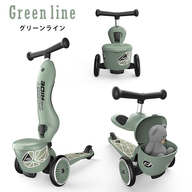 ハイウェイキック1 グリーン