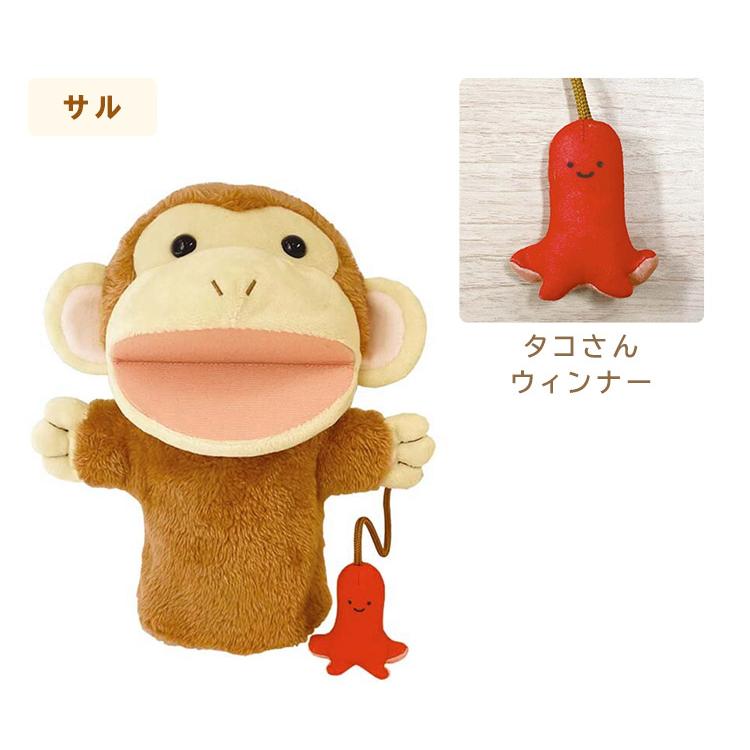 エルモ　口パク　パペット　ぬいぐるみ エルモ 口パク パペット ぬいぐるみ