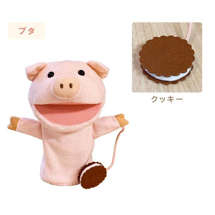 モン・スイユ 防臭袋特典付 もぐもぐパペット monseuil パペット