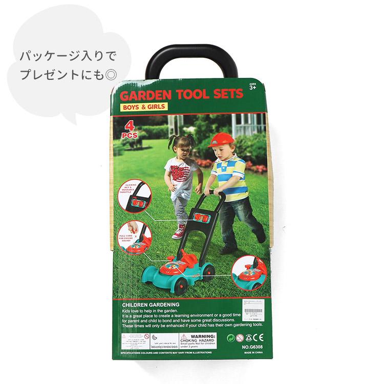 F.O.TOY BOX ハット付き草刈り機 除草機 除草 草刈り 庭 公園 おもちゃ 玩具 外遊び 3歳 プレゼント｜flaner-baby｜04