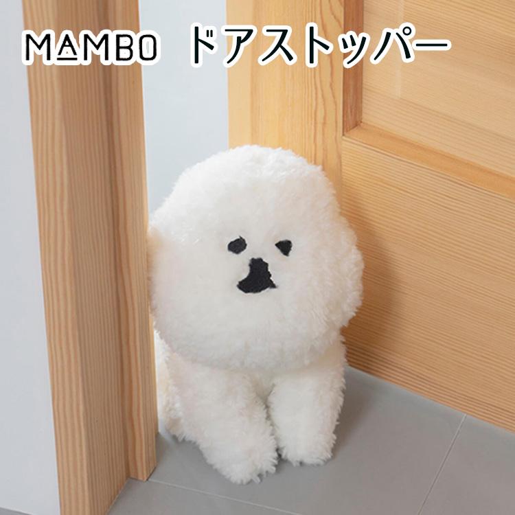 CLASKA Gallery & Shop ”DO” 「ZIP!」紹介 MAMBO ドアストッパー CLASKA Gallery & Shop ”DO” 「ZIP!」紹介 MAMBO ドアストッパー