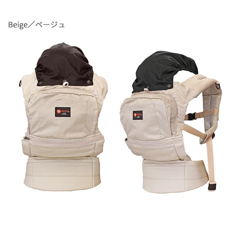 抱っこ紐サポート特典付 napnap ベビーキャリー ヴィジョン