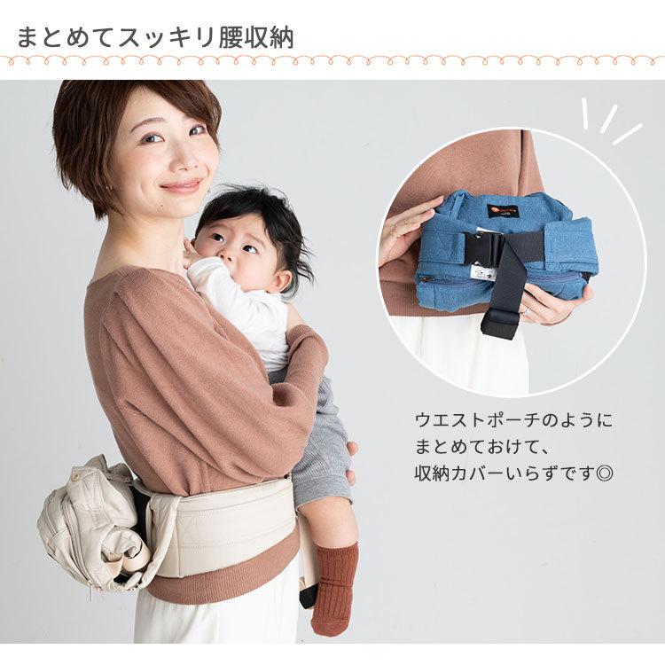 抱っこ紐サポート特典付 napnap ベビーキャリー ヴィジョン