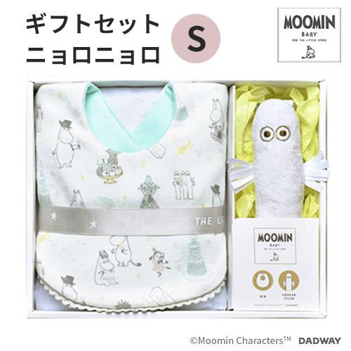 MOOMIN BABY ギフトセット S ニョロニョロ ムーミン 出産祝い 