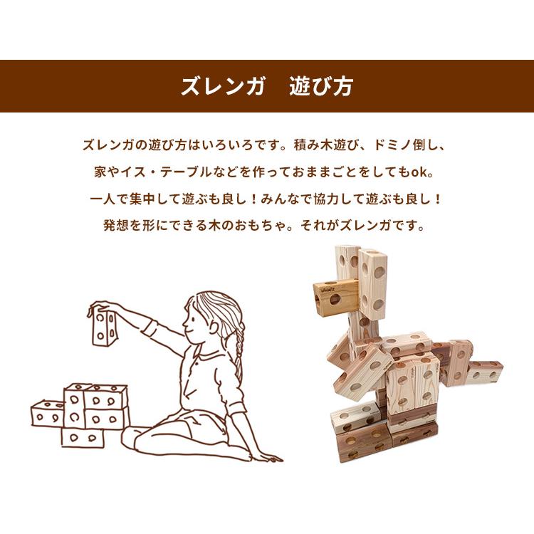 ズレンガ 50pcs Zurenga 大きい 積み木 知育玩具 おもちゃ 幼児 ズレンガ 50pcs Zurenga 大きい 積み木 知育玩具 おもちゃ 幼児