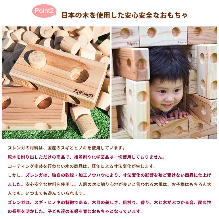 ズレンガ 50pcs Zurenga 大きい 積み木 知育玩具 おもちゃ 幼児 ズレンガ 50pcs Zurenga 大きい 積み木 知育玩具 おもちゃ 幼児