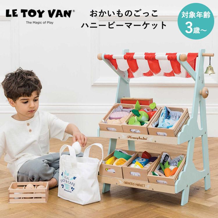 LE TOY VAN おかいものごっこ ハニービーマーケット ル・トイ・ヴァン 