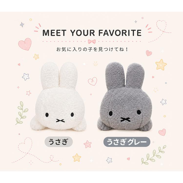 再入荷 ディックブルーナ ぬいぐるみティッシュカバー うさぎ グレー