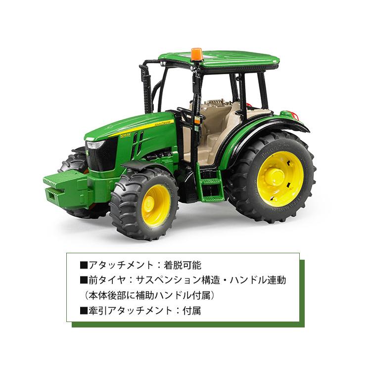 bruder JD5115M トラクター ブルーダー ジョンディア 誕生日プレゼント プレゼント 車のおもちゃ 車 くるま｜flaner-baby｜06