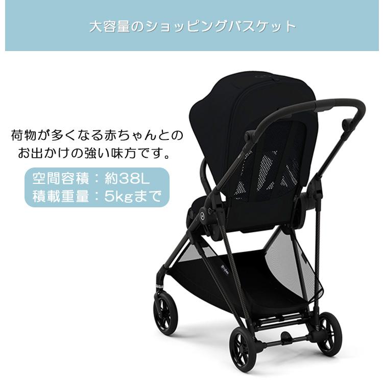 最新モデル サイベックス メリオ カーボン 2024 2024年 最新 MELIO CARBON ベビーカー cybex 出産祝い   一部予約｜flaner-baby｜11