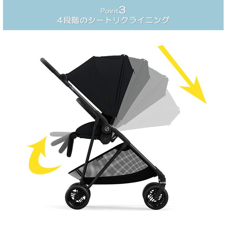 最新モデル サイベックス メリオ カーボン 2024 2024年 最新 MELIO CARBON ベビーカー cybex 出産祝い   一部予約｜flaner-baby｜07