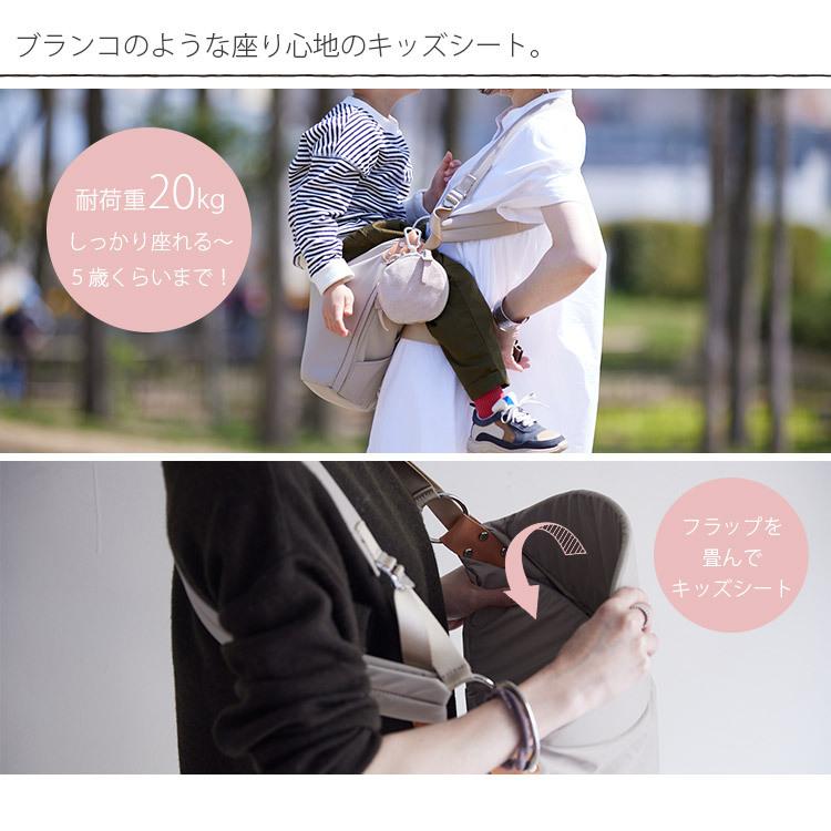 選べるベビーグッズ付 N/ORN ノルン 抱っこバッグ ママバッグ