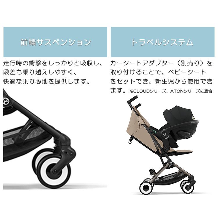 美品☆2024 サイベックス ベビーカー リベル 楽天市場】最新モデル サイベックス リベル 2024 LIBELLE 2024年