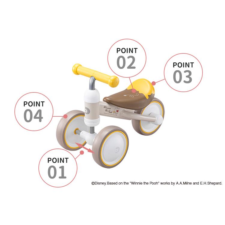 特典付 D-Bike mini wide Pooh ディーバイク ミニ ワイド プー ides アイデス ディズニー プー 三輪車 10ヵ月〜 足けり｜flaner-baby｜04