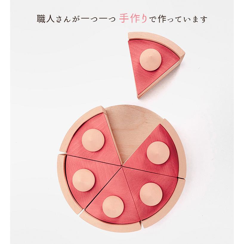 特典付 SABO CONCEPT Cake（Chocolate／Pink）ケーキセット 3歳 3才 プレイフードセット ウクライナ