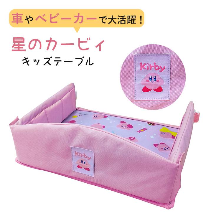 カービィ まんまるミニテーブル カービィ まんまるミニテーブル - メルカリ