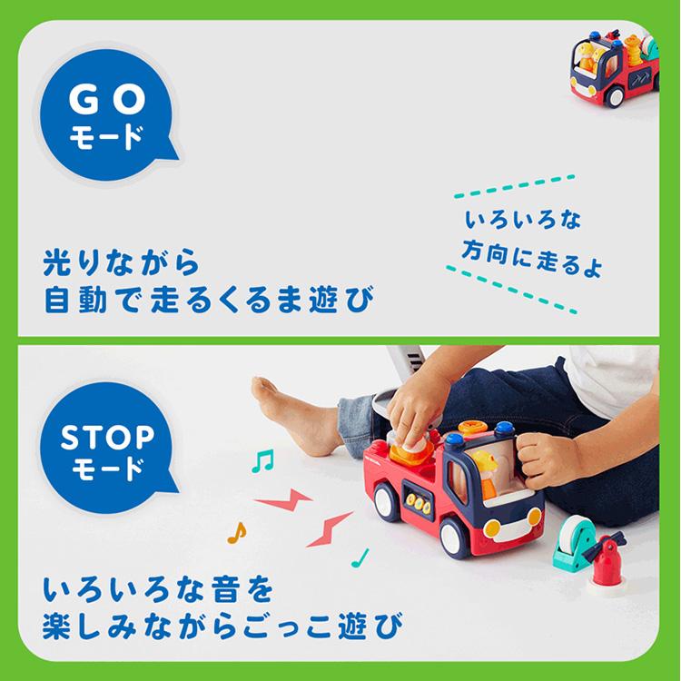 Hola Toys 電池おまけ付 音がいっぱい!自分で走るしょうぼう Hola Toys 電池おまけ付 音がいっぱい!自分で走るしょうぼう