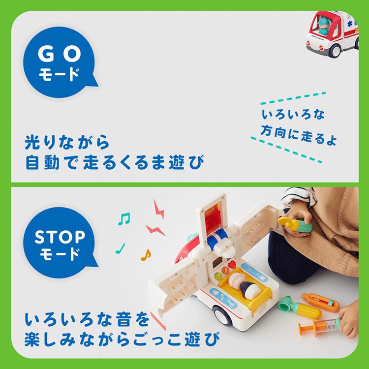 Hola Toys（オラトイズ） 音がいっぱい！自分で走るきゅうきゅうしゃ 3