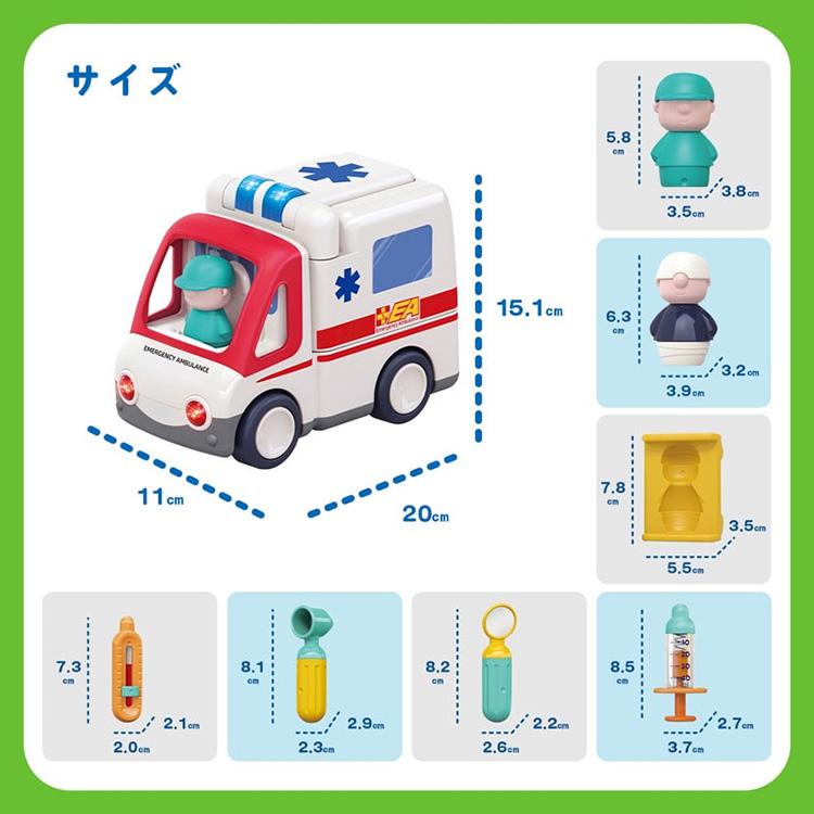 Hola Toys（オラトイズ） 音がいっぱい！自分で走るきゅうきゅうしゃ 3