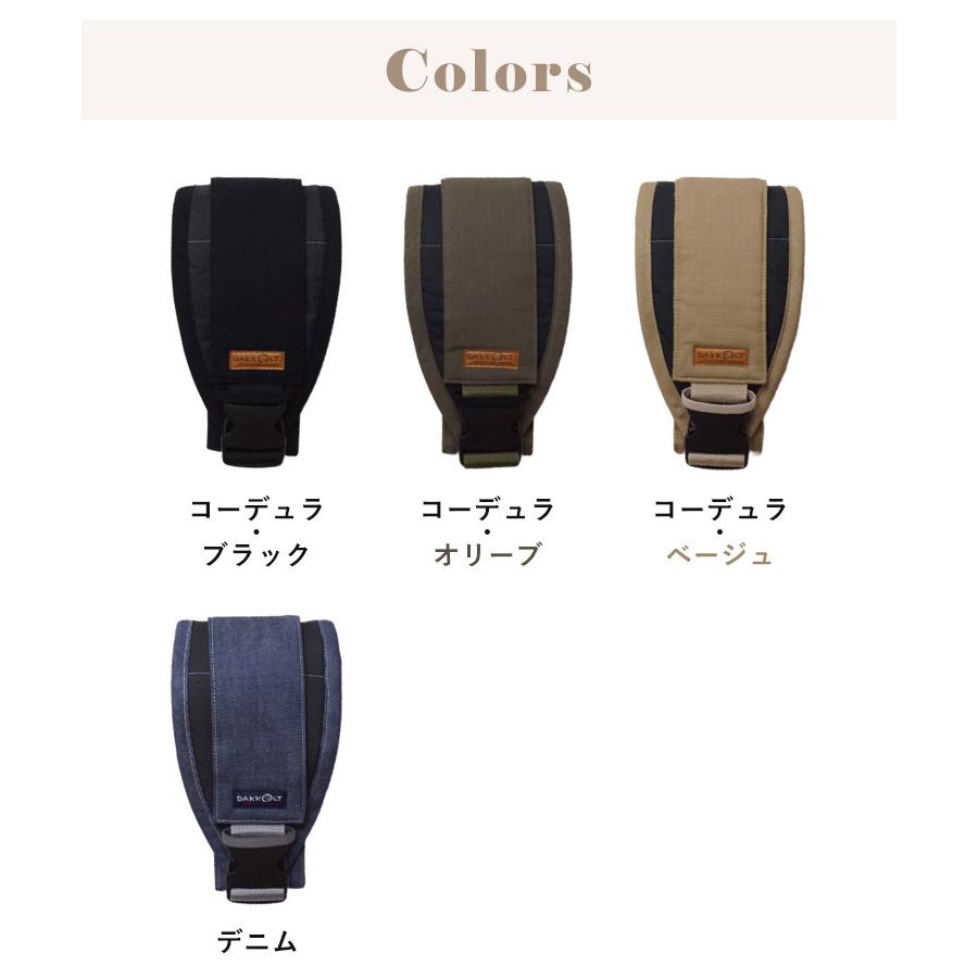 DAKKOLT ダッコルト・ユニティ（コーデュラ／デニムシリーズ）リニューアル ママイト mamaito 日本製 セカンド抱っこ紐 片手抱っこの画像