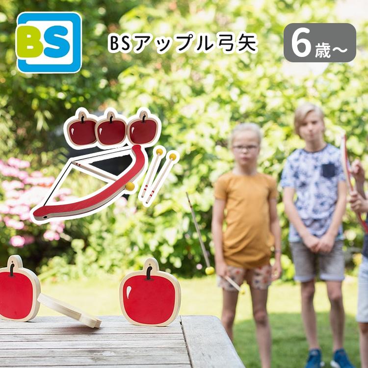 BS Toys BSアップル弓矢 ビーエストイズ 弓矢セット 6歳 6才 射的 シューティングゲーム 弓矢 ゲーム おもちゃ ダッドウェイ 海外×｜flaner-baby｜02