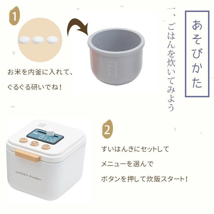 ウッディプッディ（WOODY PUDDY） グッドトイ賞 選べる！毎日使える 