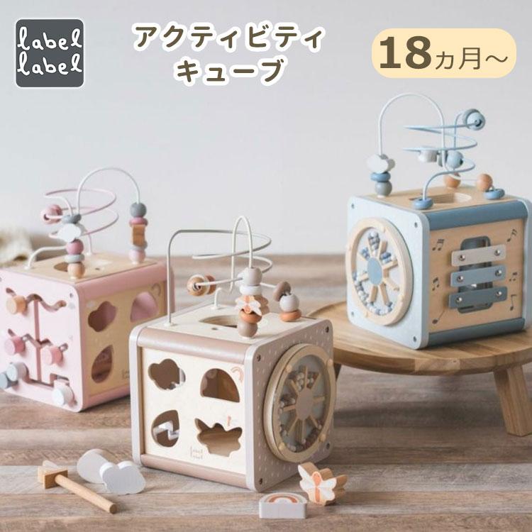 エデュテ（Edute） 特典♪シール付 label label レーベルレーベル