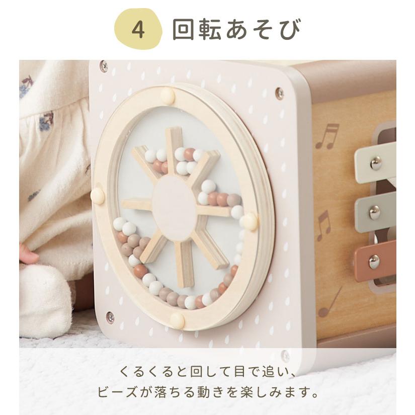 【新品未使用】edute Activity Cubeラテ色　LabelLabel エデュテ（Edute） 特典♪シール付 label label レーベルレーベル