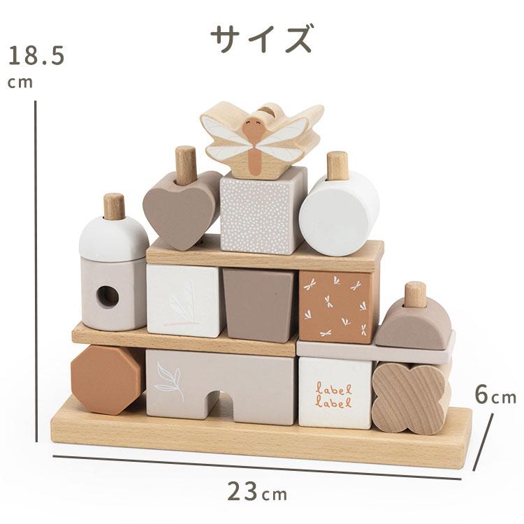 選べる！毎日使える特典付♪ label レーベルレーベル スタッキング