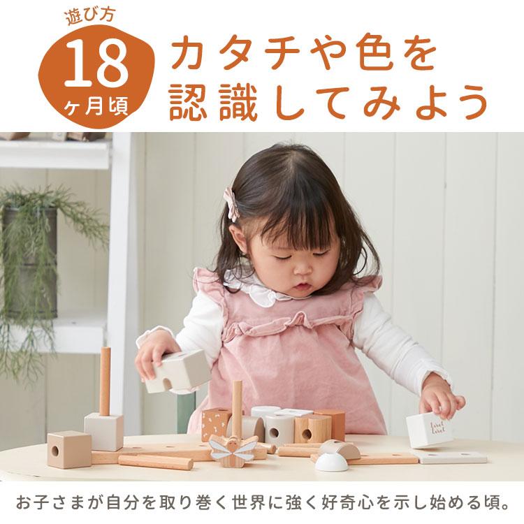 選べる！毎日使える特典付♪ label レーベルレーベル スタッキング