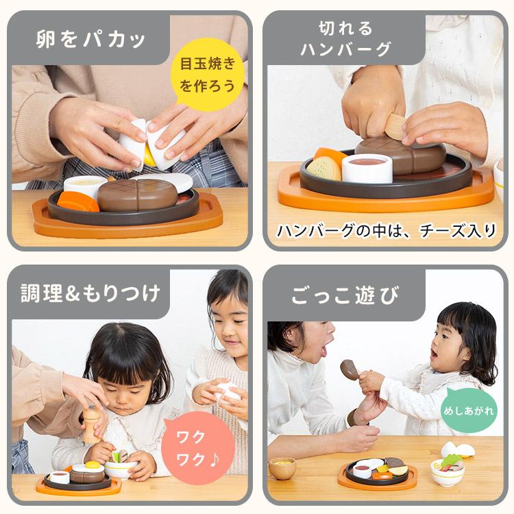 ウッディプッディ（WOODY PUDDY） 選べる！毎日使える特典付 