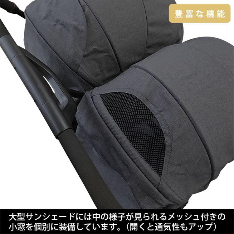 JTC スマイビー TWIN JTC BABY ダークグレー 二人乗り AB型 1ヵ月