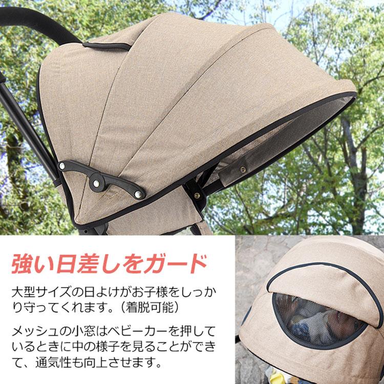 美品✨JTC おんぶっこバギー B型ベビーカー　 おんぶ可能　7ヶ月〜 楽天市場】【500円OFFクーポン】【レビュー特典付】おんぶっこ