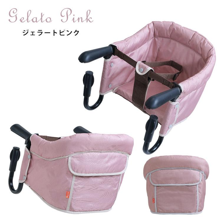 NEW VITA ヴィータ テーブルチェア Bellunico ベルニコ 5ヶ月〜 簡単 