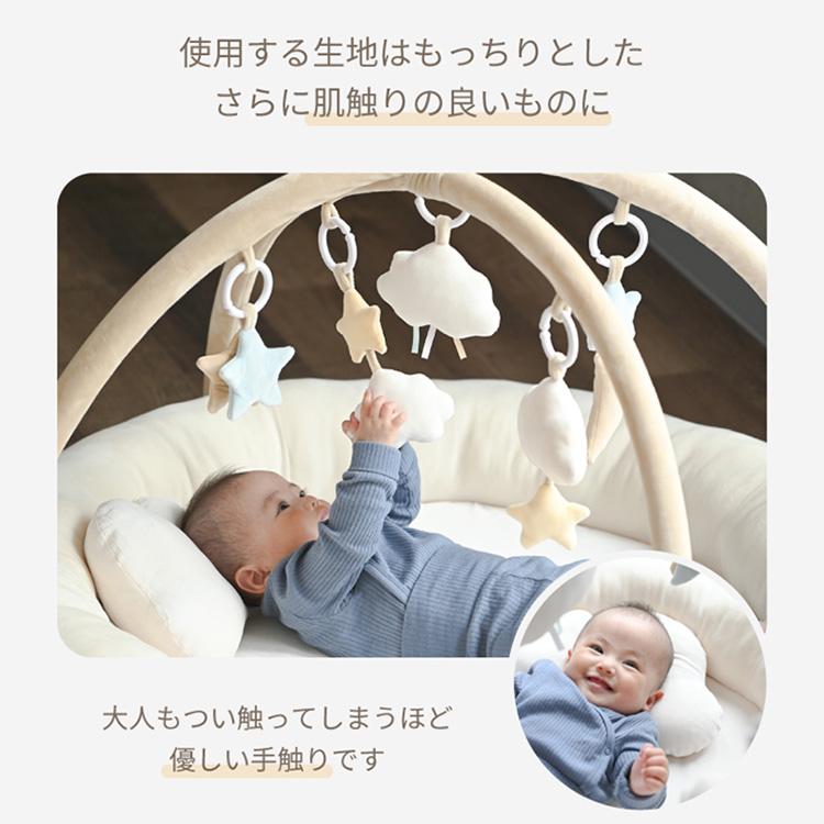 KISSBABY まぁるいおそらのプレイジムマット 楽天市場】KISS BABY キスベビー まぁるいおそらのプレイジムマット