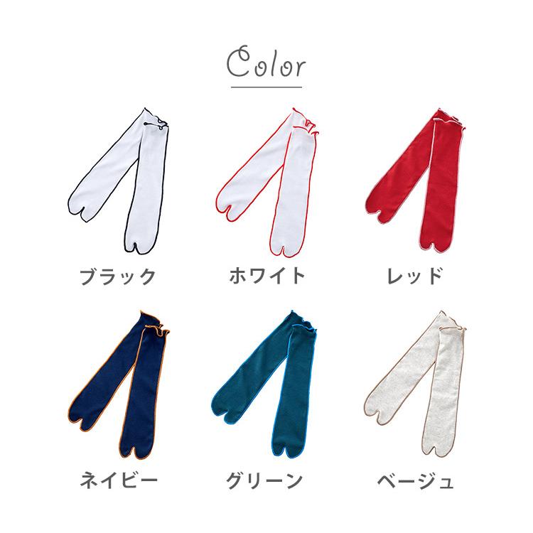 lien de famille（リヤンドファミーユ） 選べる2点セット 和装足袋