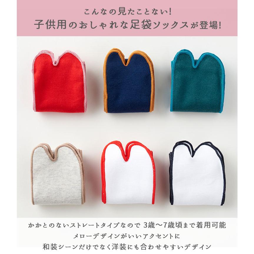 lien de famille（リヤンドファミーユ） 選べる2点セット 和装足袋