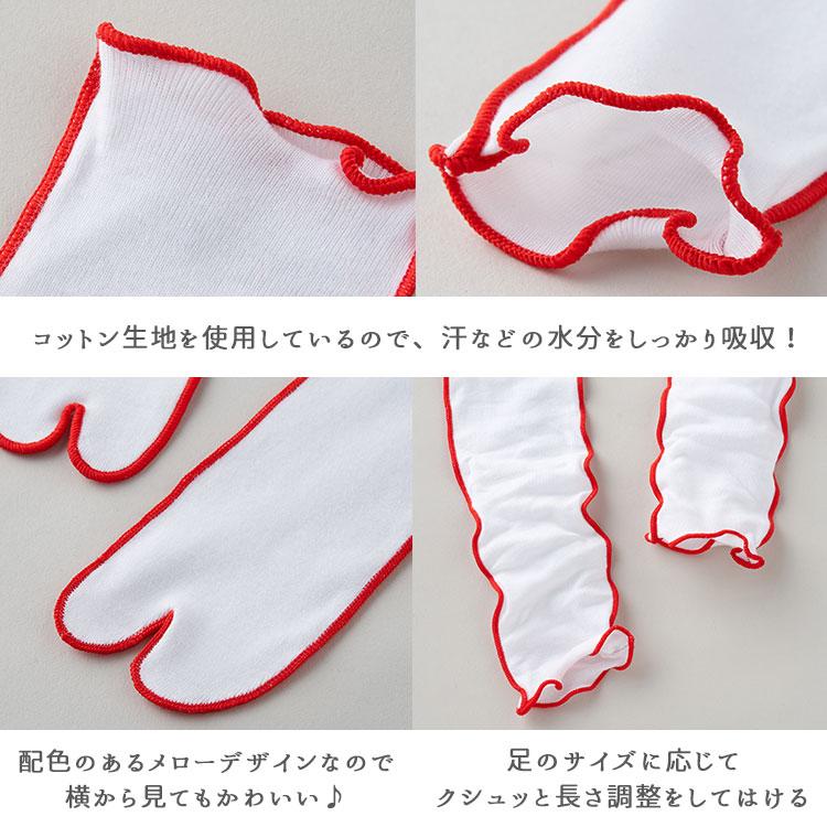 WASI WASI 足袋ソックス 5足セット Mサイズ lien de famille（リヤンドファミーユ） 選べる2点セット 和装足袋