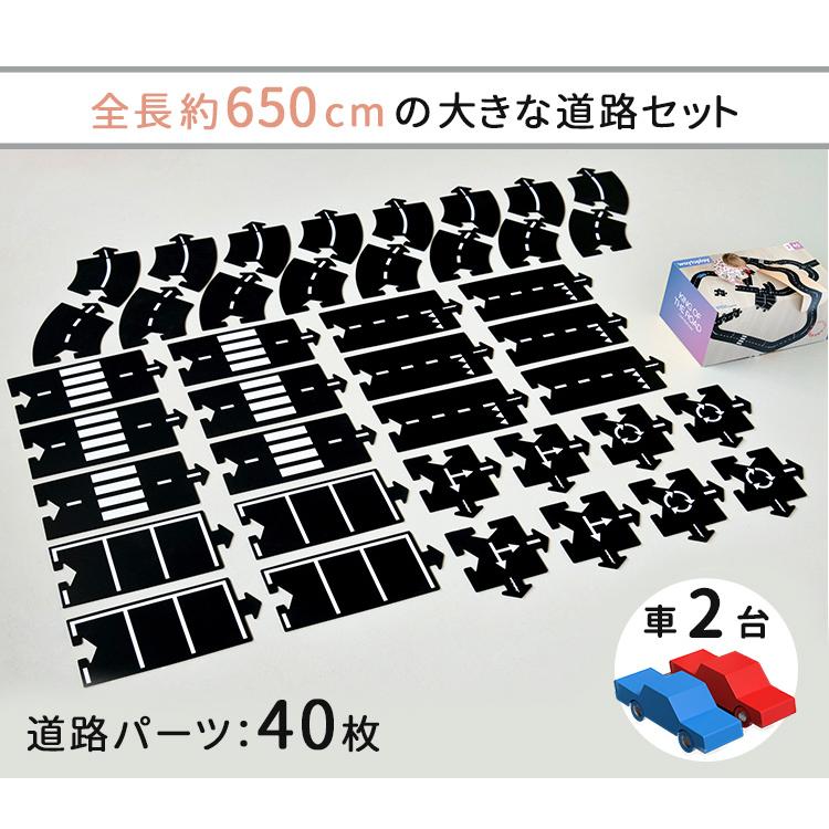 waytoplay キングオブザロード・ギフトセット ウェイトゥプレイ レール