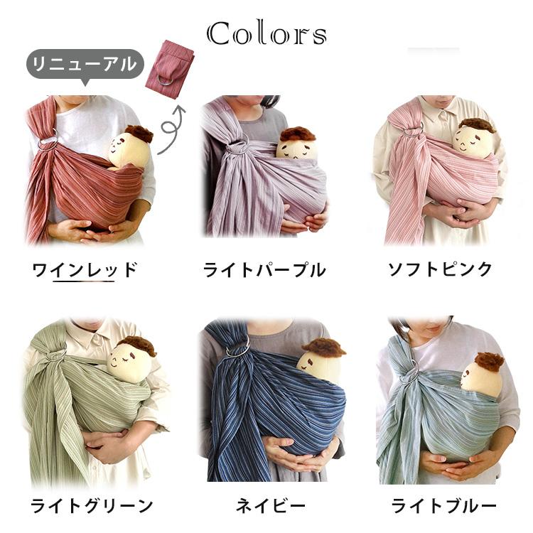 選べるベビーグッズ付 ベビースリング 沖縄子育て良品 新生児から 15kg