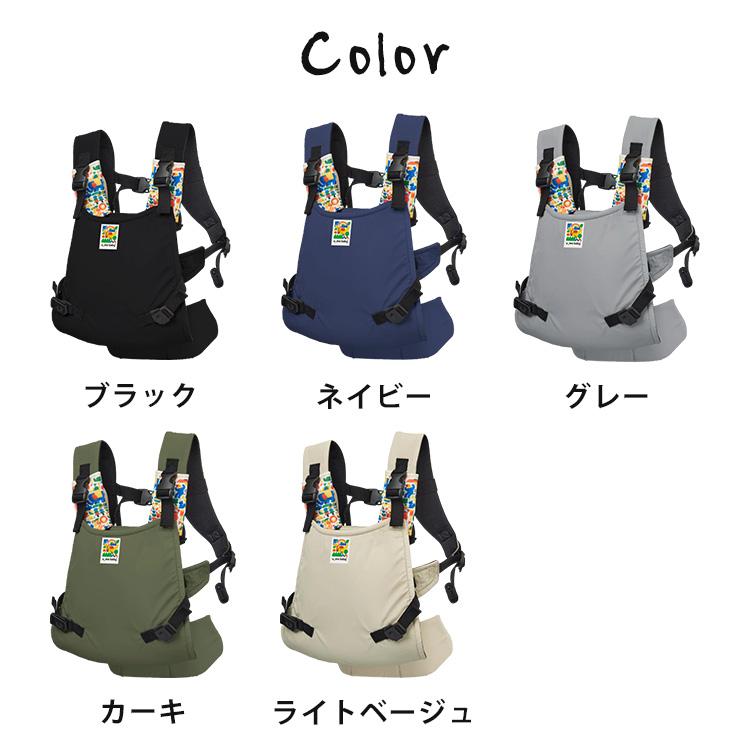 新品 u_mo baby SEPARATE 2WAY CARRIER 抱っこひも 新ブランド ユーモベビー セパレート2WAYキャリー u_mo baby 2WAY 開閉