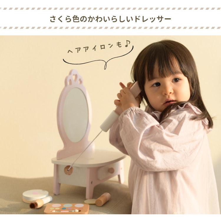 ピンク ドレッサー Classic world クラシックワールド ベルギー 3歳 お