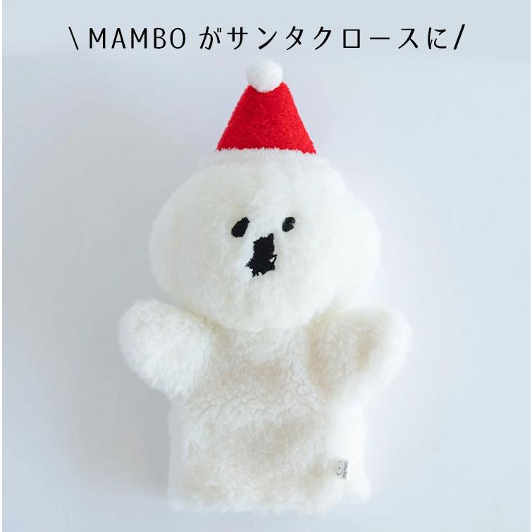 MAMBO クリスマス ハンドパペット サンタクロース マンボ CLASKA DO