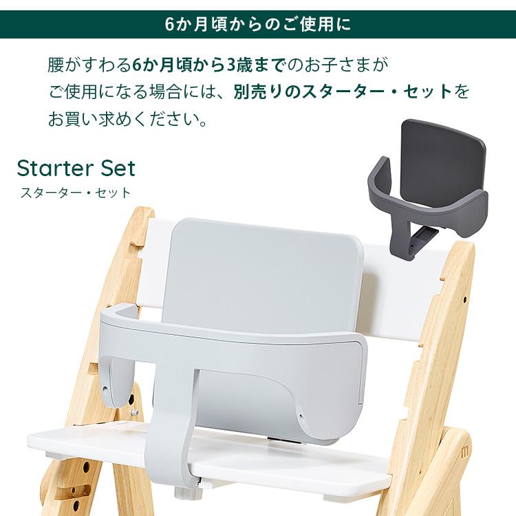 moji イッピートランク モジ 3年保証 工具不要 組み立て簡単 キッズチェア ダイニング 木製 北欧 チェア ドイツ メーカー直送 海外×の画像